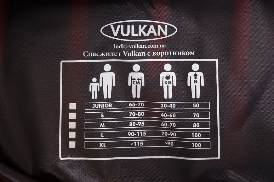 Спасжилет Vulkan воротник Junior дубок (30-40 кг) VU4172DU фото